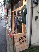 http://pointhope.torebo-kichijoji.jp/image/IMG_0002-thumbnail4.jpg